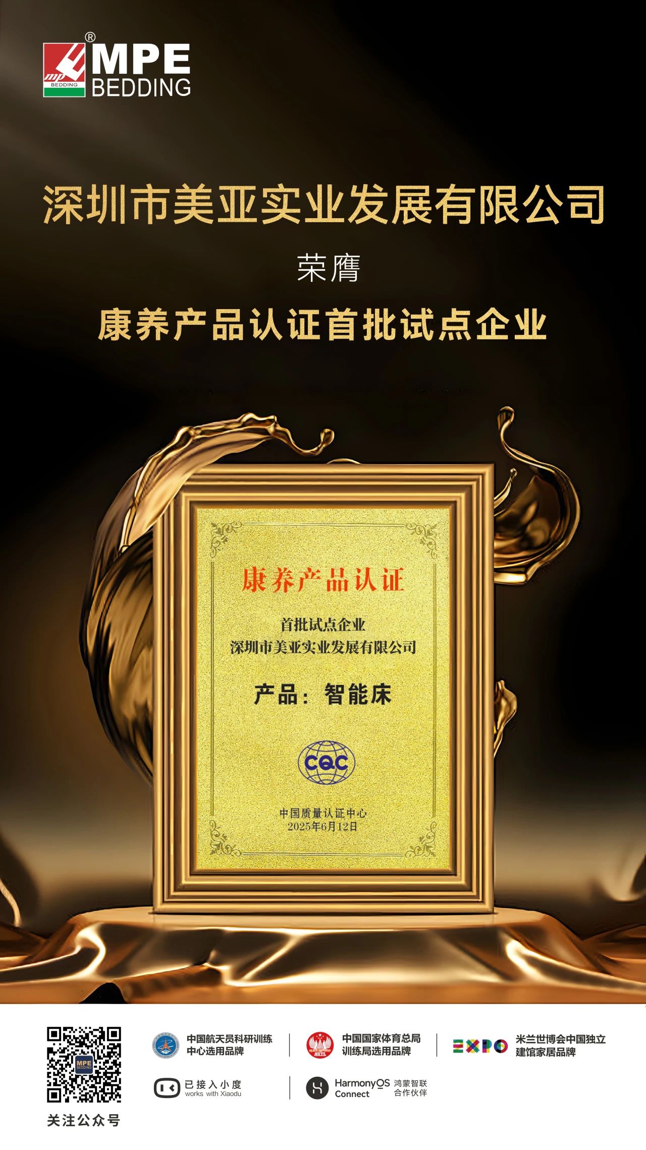 微信圖片_20250626110711.jpg
