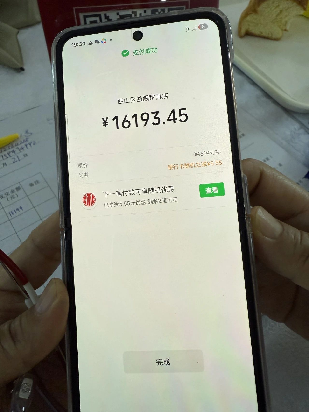 微信圖片_20250626110959.jpg